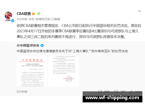 LETOU乐投官方网站CBA联赛决定延期开赛至明年，籍此全面提升球员整体素质和联赛竞争力 - 副本 (2)